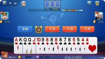 燕晋麻将技巧分享