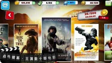 僵尸之地狂飙玩法