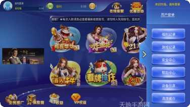 金龙棋牌下载最新版