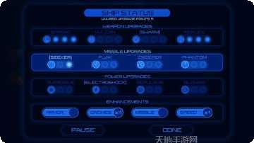 地狱之剑角色选择