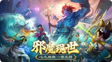 一剑斩仙之乱世情缘角色