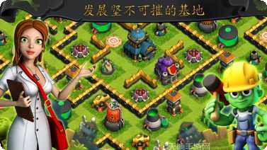 僵尸之地狂飙攻略