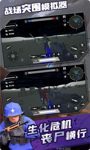 战场突击最新版本