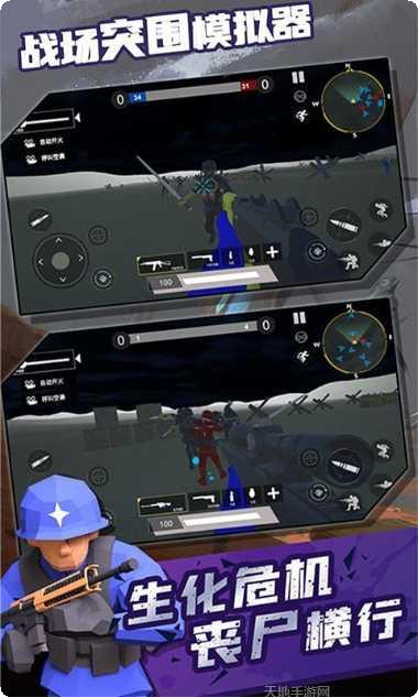 战场突击游戏攻略