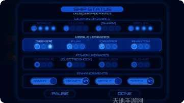 地狱之剑战斗技巧