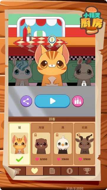 小精灵大冒险下载最新版