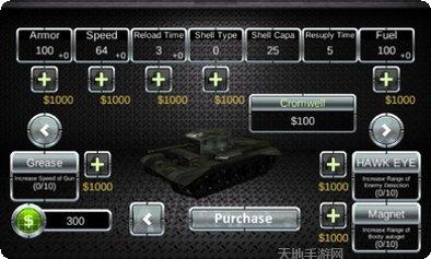 坦克大兵团下载地址