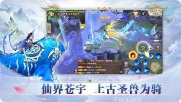 混沌仙剑诛仙角色培养