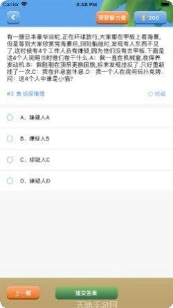 天天推金币最新版本