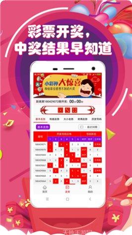 快三宝典下载地址