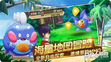 口袋萌宝联盟最新活动