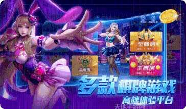 金龙棋牌玩法介绍