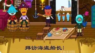 佩皮小镇校园生活玩法