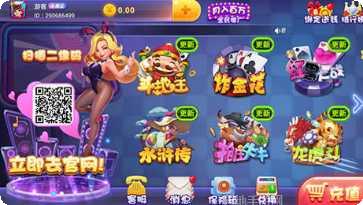 大皇冠棋牌安卓版