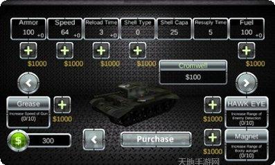 坦克大兵团玩法介绍