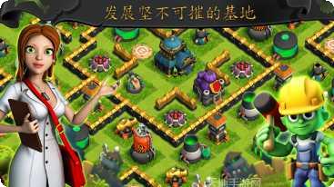 僵尸之地狂飙攻略