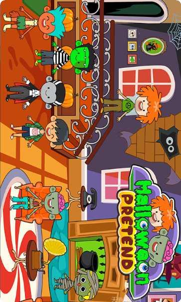 佩皮小镇校园生活下载