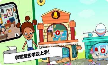 佩皮小镇校园生活更新