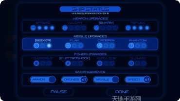 地狱之剑角色介绍