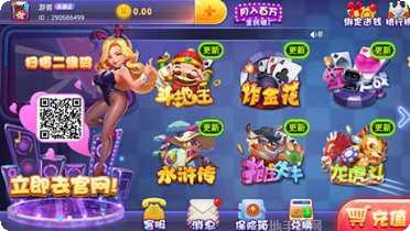 大皇冠棋牌游戏下载