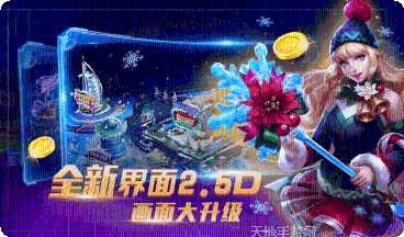 金龙棋牌下载最新版