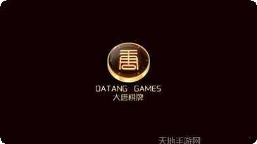 燕晋麻将规则说明