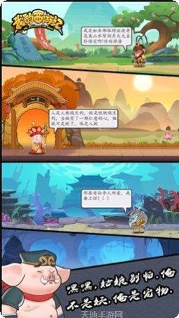 我的西部世界下载