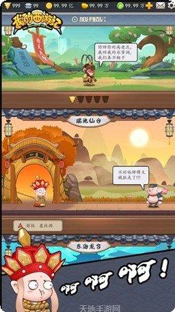 我的西部世界装备获取