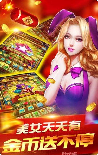 金皇冠棋牌最新版本