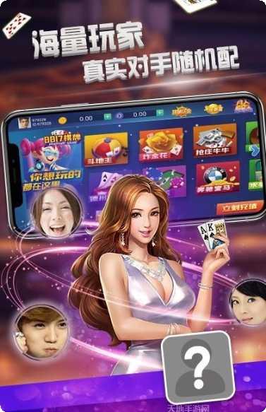 8817棋牌游戏下载