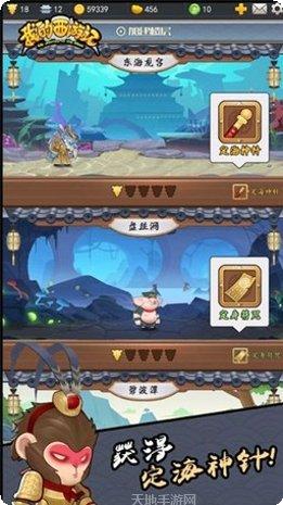 我的西部世界攻略