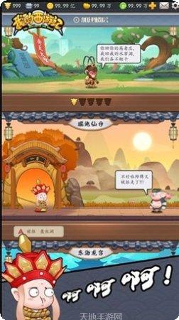 我的西部世界下载