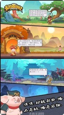 我的西部世界角色介绍