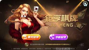 金皇冠棋牌安卓版