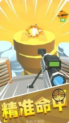 超级狙击高手装备推荐