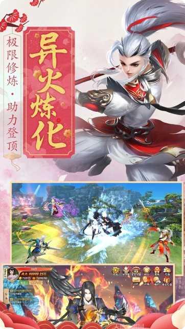 幻灵仙踪角色推荐