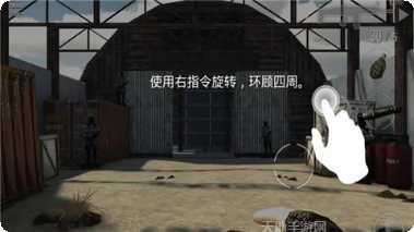 全球战争多人在线