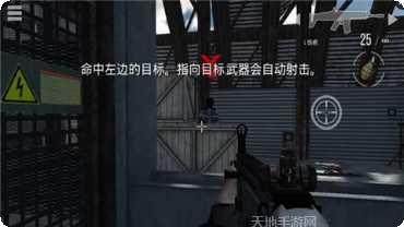 全球战争iOS下载