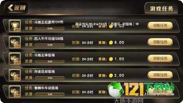 京都电玩角色介绍