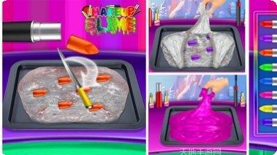 化妆品混泥史莱姆制作教程