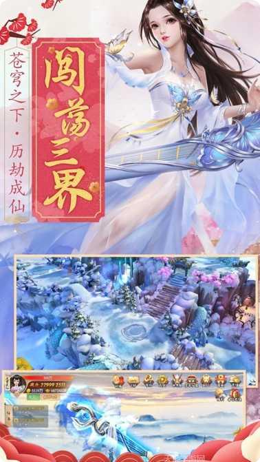 幻灵仙踪最新活动