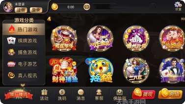 一起东宝棋牌下载