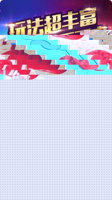 银宝棋牌安卓版