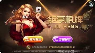 金皇冠棋牌玩法介绍