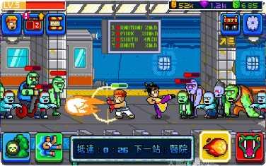 功夫打僵尸下载地址