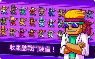 功夫打僵尸游戏攻略