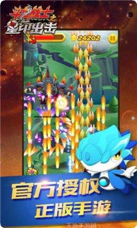 斗龙战士3风暴战车下载