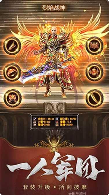 斗龙战士3风暴战车角色