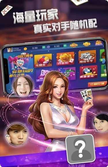 8817棋牌游戏下载