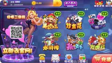 大皇冠棋牌苹果版